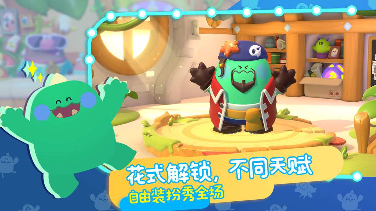 puff go:帕提派对