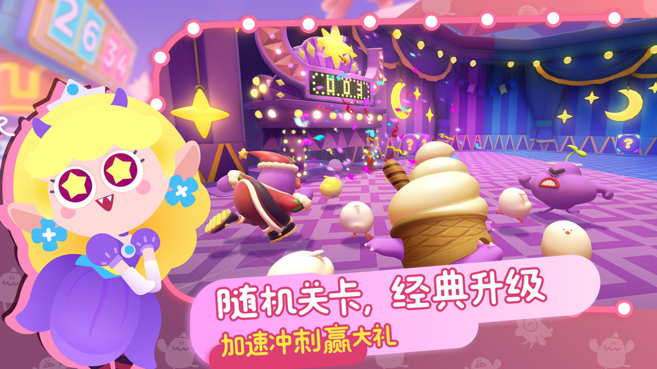 puff go:帕提派对