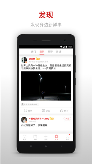 昆仑决