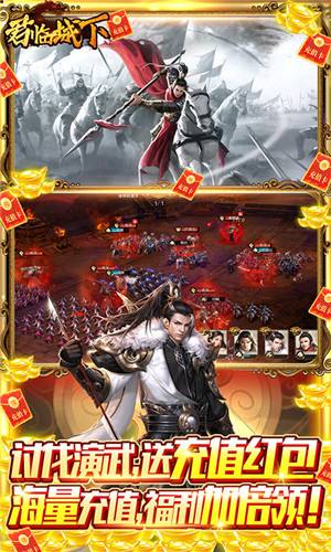 君临城下gm免费真充