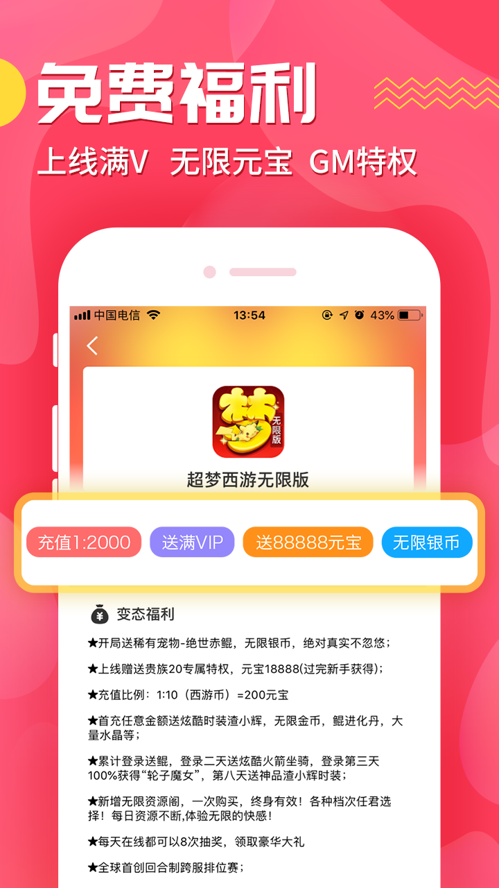 九妖