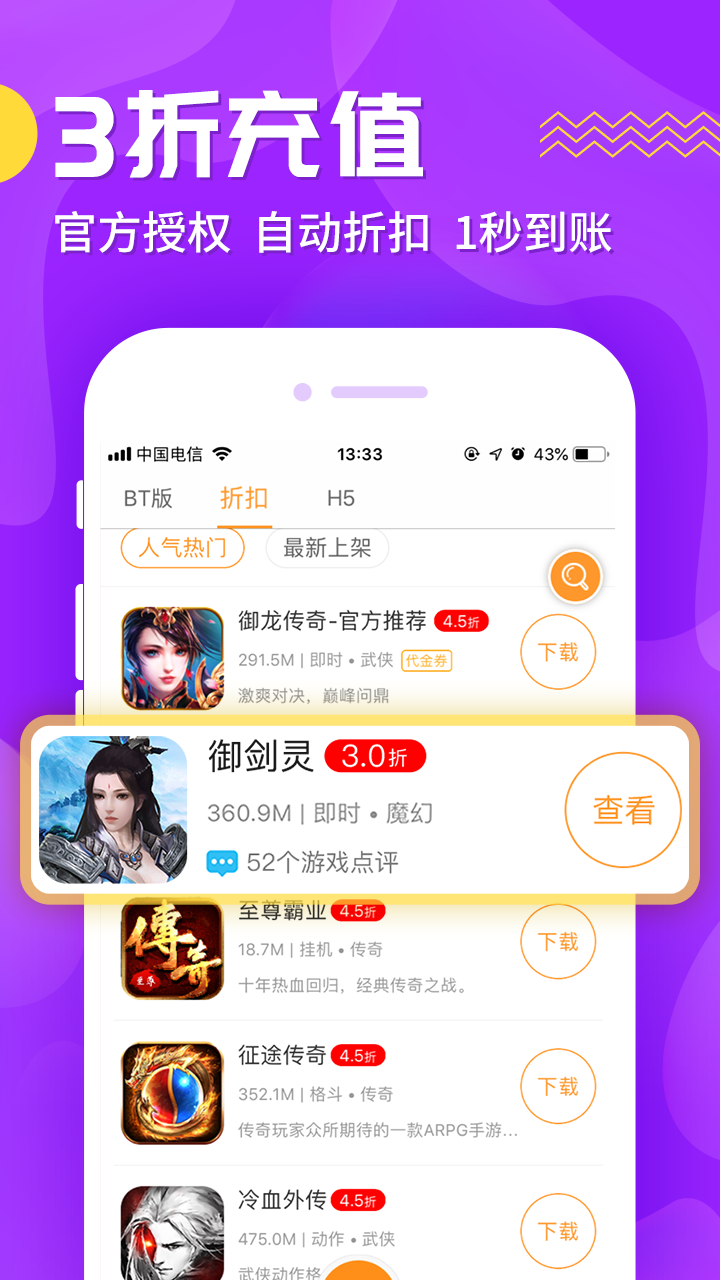 九妖