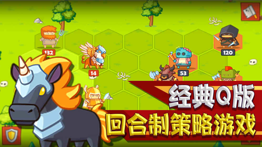 小小英雄:决战骷髅王