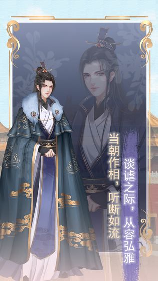 另一个我2:皇家公主