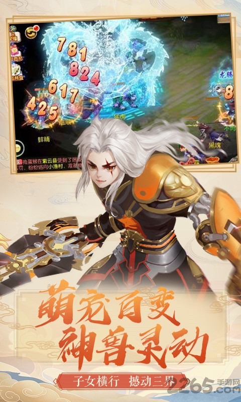 4399梦幻之城