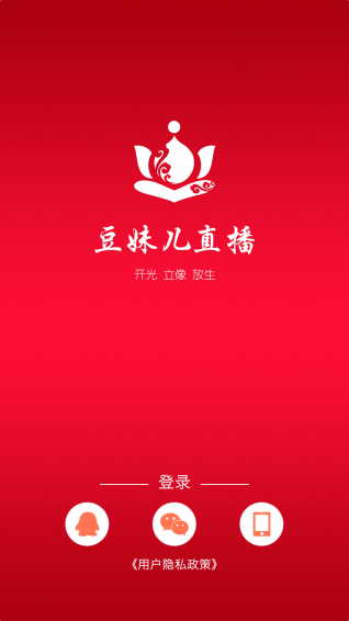 豆妹直播