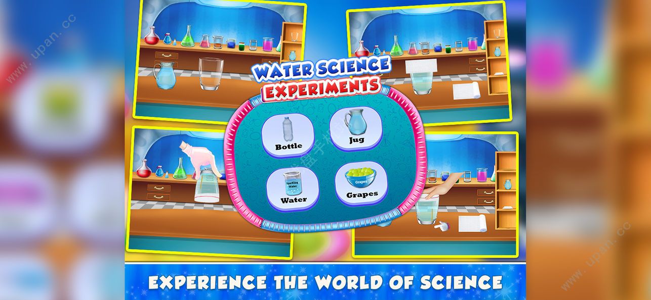 水的科学实验