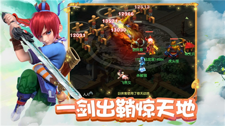 网易梦幻西游互通版
