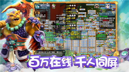 网易梦幻西游互通版