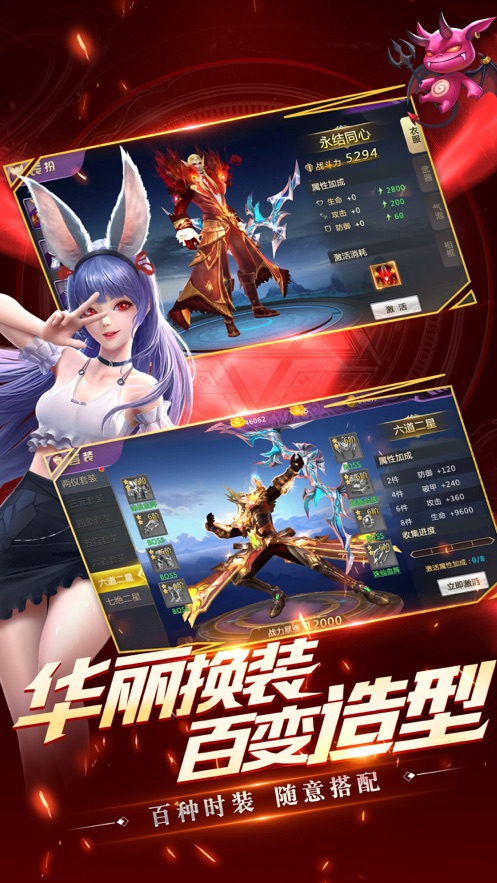 抖音天堂盛典