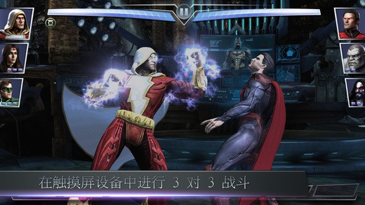 不义联盟:我们之中的神