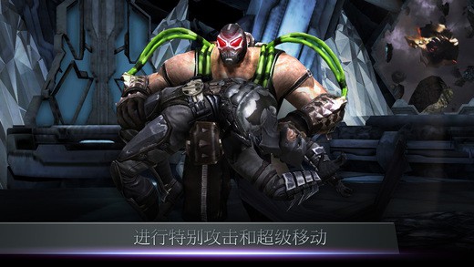 不义联盟:我们之中的神