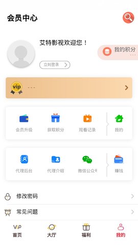 艾特影视