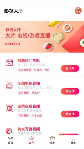 艾特影视