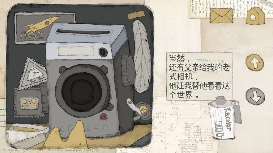远方