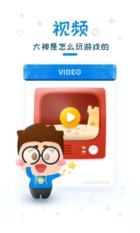 迷你世界xg