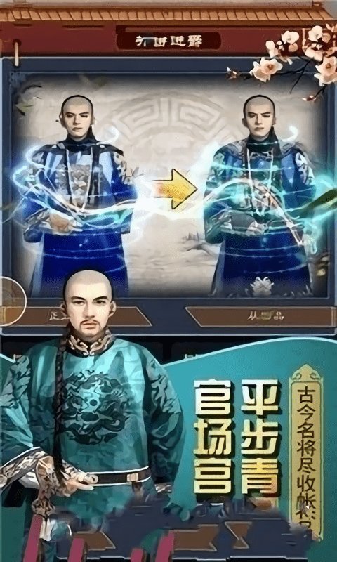 金榜题名