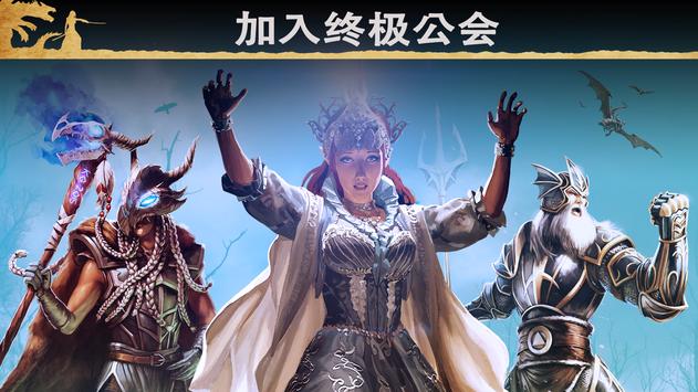 战龙