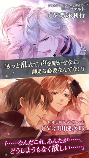 美男吸血鬼:伟人诱恋