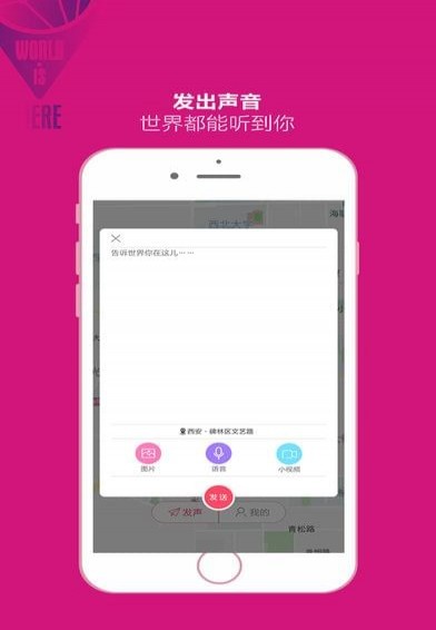 我在这儿