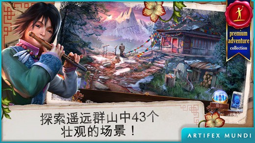 乌鸦森林之谜3:卡赫拉之影