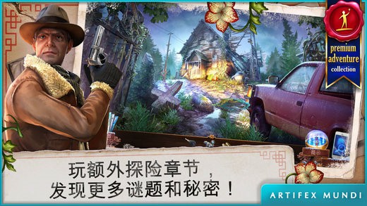 乌鸦森林之谜3:卡赫拉之影