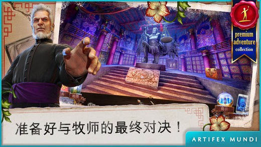乌鸦森林之谜3:卡赫拉之影