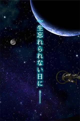 逃脱游戏:逃离宇宙船