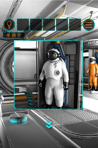逃脱游戏:逃离宇宙船