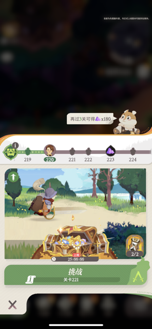 剑与远征:启程