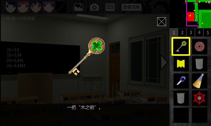泞之翼1:诅咒