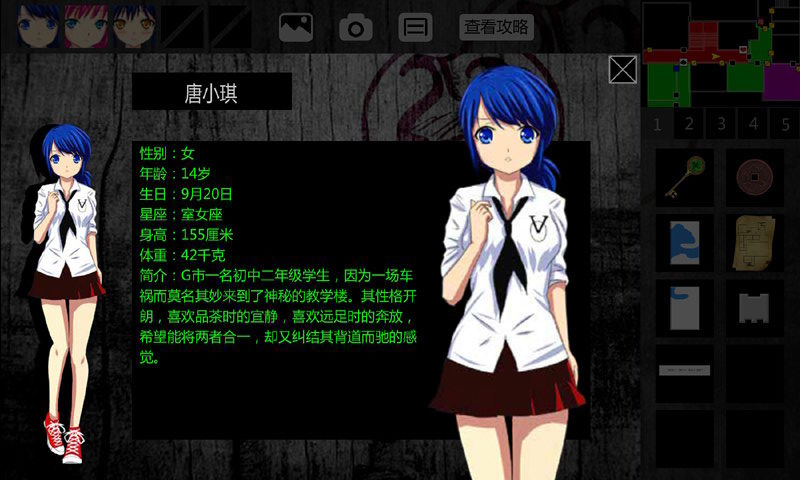 泞之翼1:诅咒