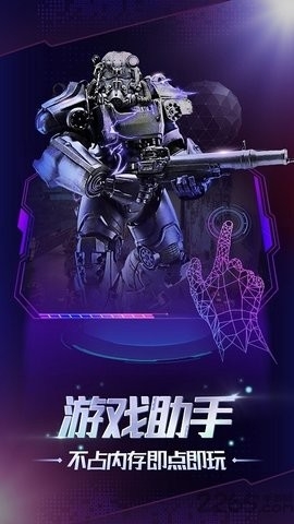 格来云游戏盒子4.3.2