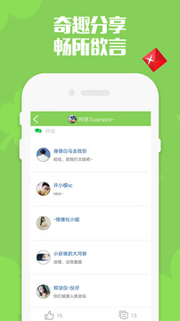 点点冲刺