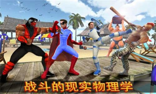 忍者超级英雄战争