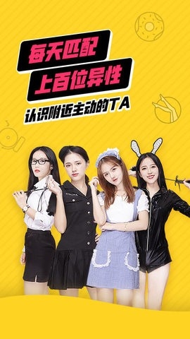 他趣下载