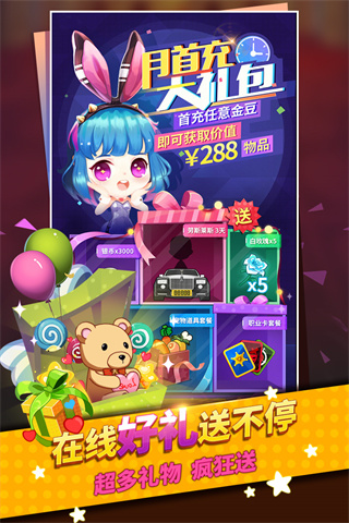 谁是卧底 多人版