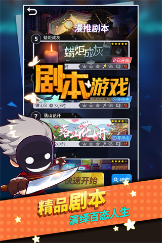 谁是卧底 多人版