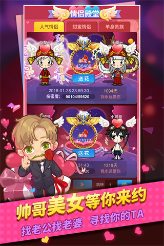 谁是卧底 多人版