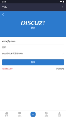 破晓论坛app
