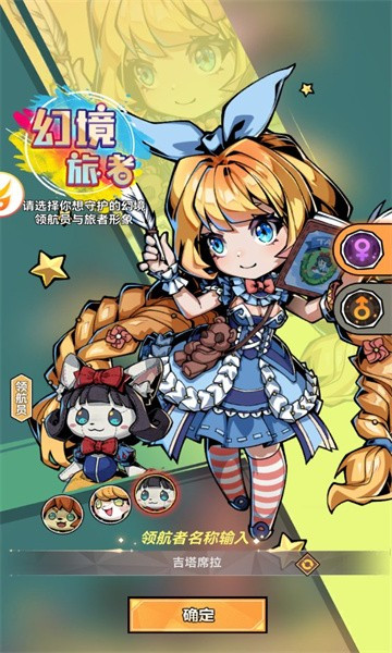 梦境之主