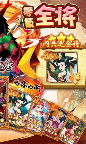 楚汉秦唐绝对送全将