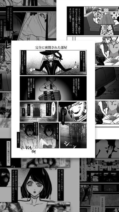 看懂了就很恐怖的漫画