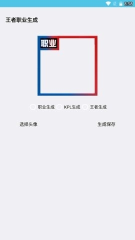 极星多功能助手