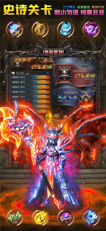 君临传奇