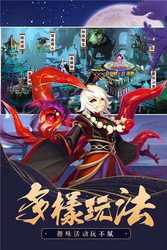 塔防镇魂师送328代金券