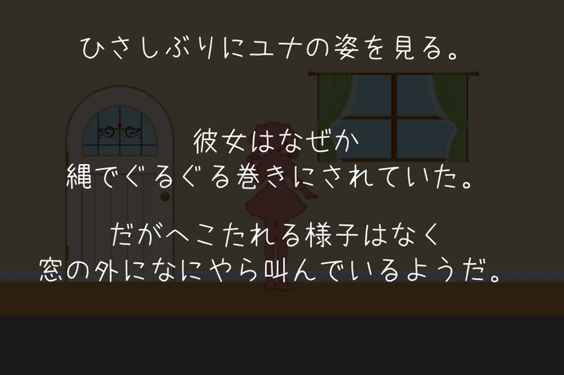 逃脱少女:和可爱的女孩一起逃离