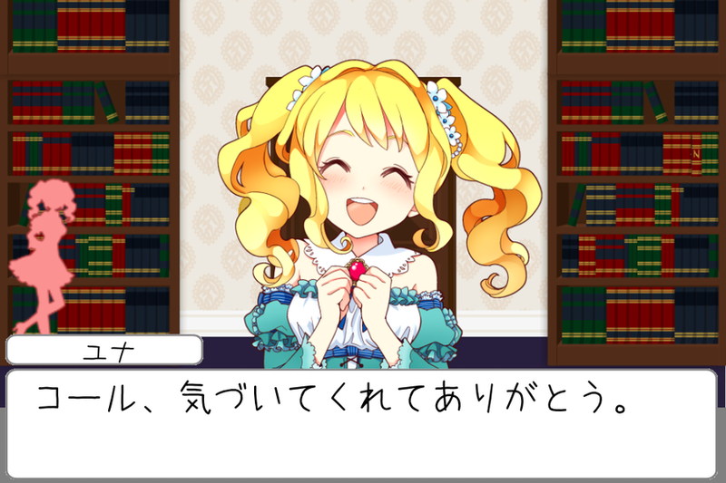 逃脱少女:和可爱的女孩一起逃离
