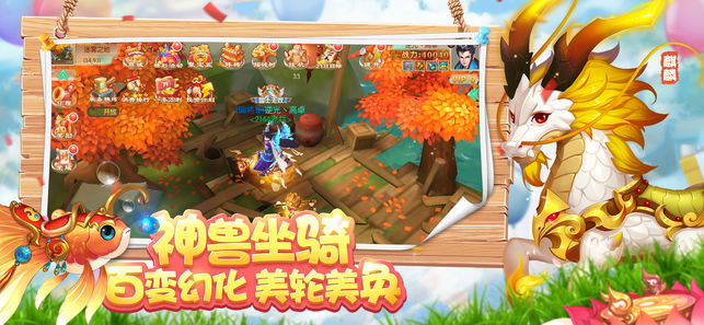 水煮三国