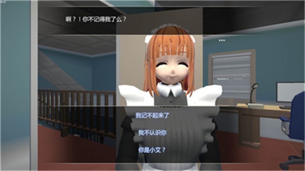 小艾游戏